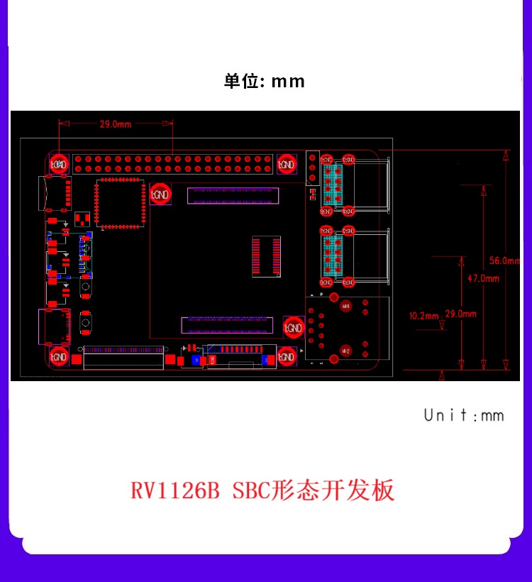 RV1126B核心板详情_07.jpg